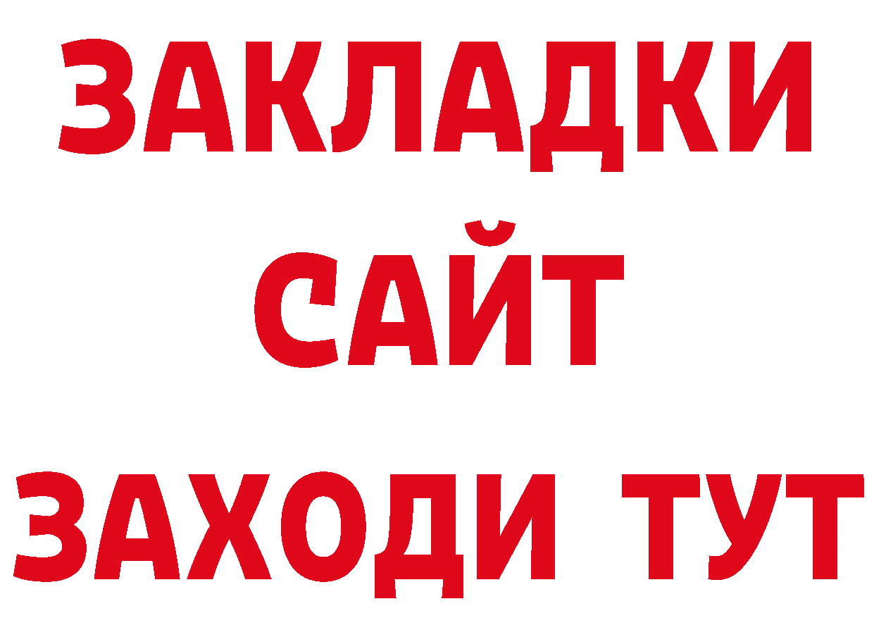 Бошки Шишки AK-47 зеркало дарк нет MEGA Белореченск